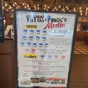 바토스앤폴리스 리뷰 사진