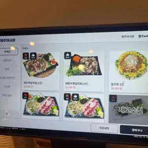 제주야시장 리뷰 사진