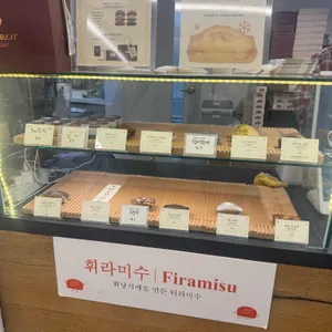 월스트릿휘낭시에 리뷰 사진