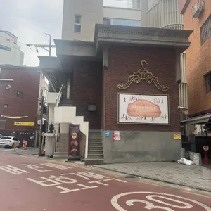 월스트릿휘낭시에 사진 1