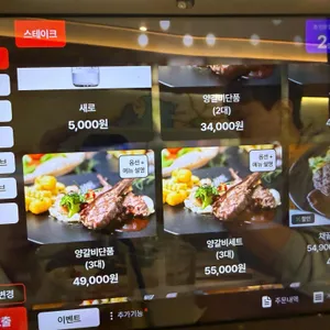 레스토랑 폴리아 리뷰 사진