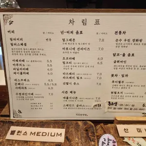 커피한약방 리뷰 사진