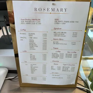 카페 로즈마리 리뷰 사진