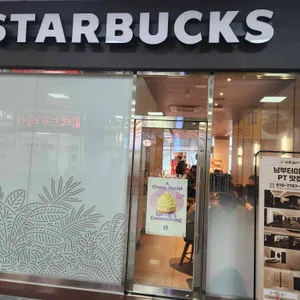 스타벅스 대표 사진