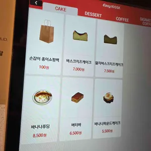 도화아파트먼트 리뷰 사진