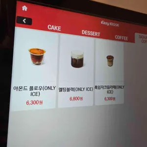 도화아파트먼트 리뷰 사진