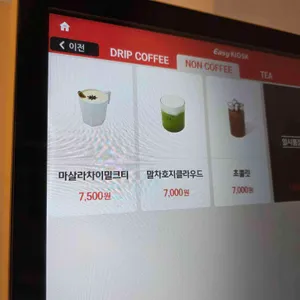 도화아파트먼트 리뷰 사진