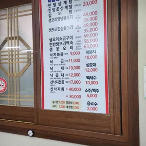 다오래 낙지볶음 리뷰 사진