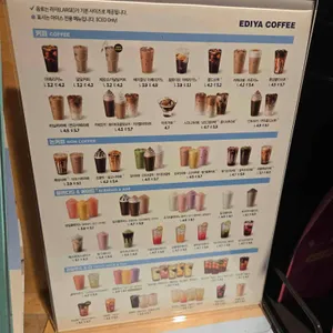 이디야 대표 사진