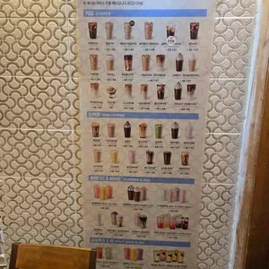 이디야 리뷰 사진