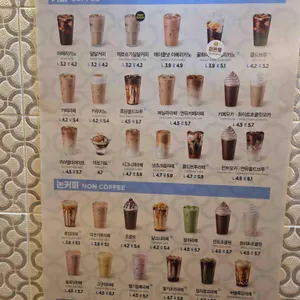 이디야 리뷰 사진