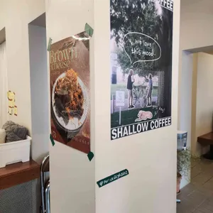 샬로우커피 주전 대표 사진