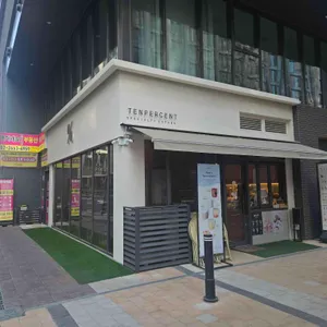 텐퍼센트커피 리뷰 사진