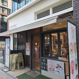 텐퍼센트커피 리뷰 사진