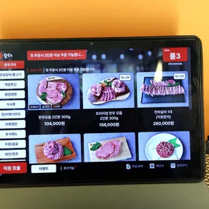 천하 리뷰 사진