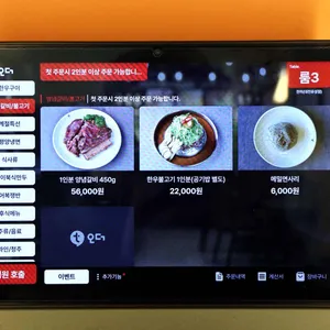 천하 리뷰 사진