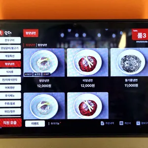 천하 리뷰 사진