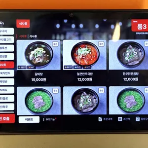 천하 리뷰 사진