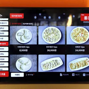 천하 리뷰 사진