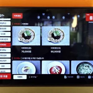 천하 리뷰 사진