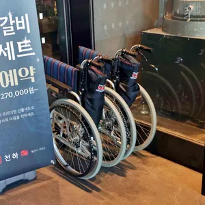 천하 리뷰 사진