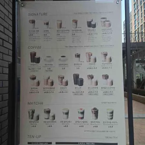 텐퍼센트커피 리뷰 사진