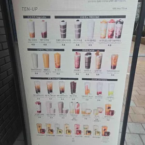 텐퍼센트커피 대표 사진