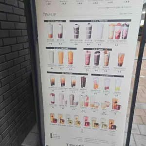 텐퍼센트커피 리뷰 사진