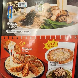 한신포차 리뷰 사진