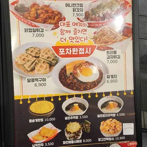 한신포차 리뷰 사진