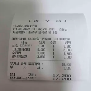 안국153 리뷰 사진