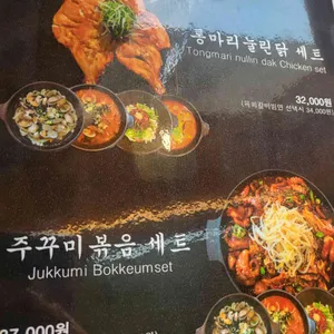 아라산장 리뷰 사진