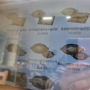 아라산장 리뷰 사진