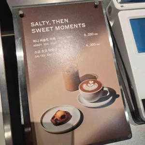 블루보틀 리뷰 사진