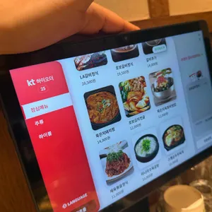 호보식당 리뷰 사진