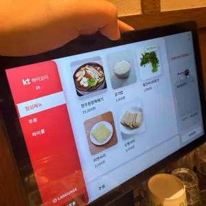 호보식당 리뷰 사진