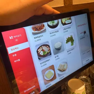 호보식당 리뷰 사진