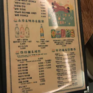 달삼주택 리뷰 사진