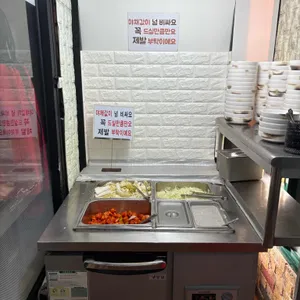 만두집 대표 사진