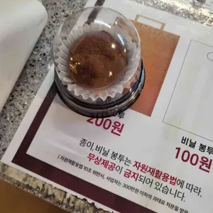 어반포레스트 리뷰 사진