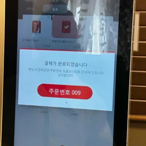 키세카츠 리뷰 사진