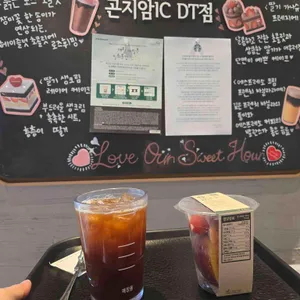 스타벅스 사진 1