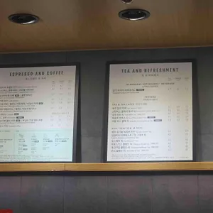 스타벅스 리뷰 사진