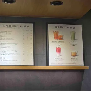 스타벅스 리뷰 사진