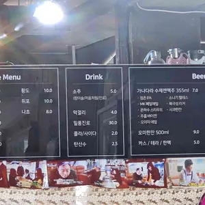 삼양다방 리뷰 사진