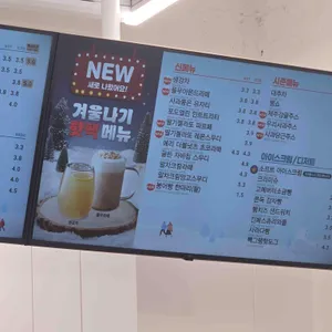 빽다방 리뷰 사진