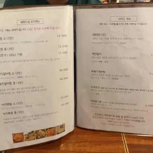 혜화도담 리뷰 사진