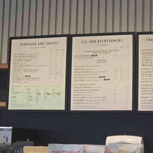 스타벅스 리뷰 사진