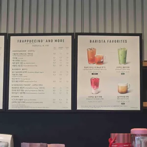 스타벅스 리뷰 사진