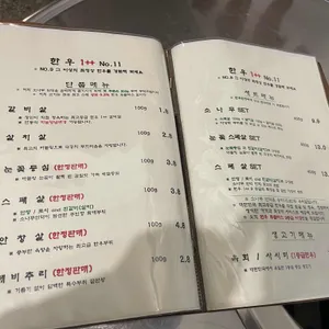 소나무언덕 리뷰 사진